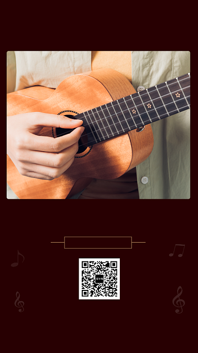音乐乐器培训班招生宣传手机海报背景
