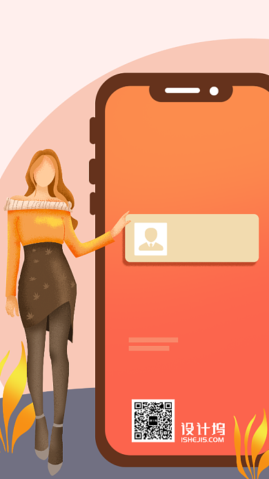 新媒体是时装主编招聘手机海报背景