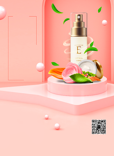 秋冬美肤季海报背景