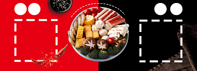 火锅节淘宝电商banner图背景