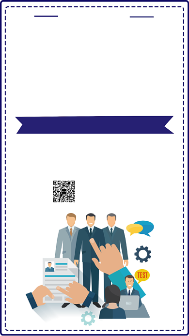 企业招聘人才手机海报背景