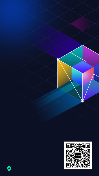 科技健康医疗未来发布会海报背景