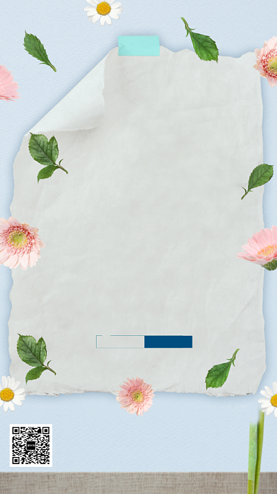 九月月签海报背景