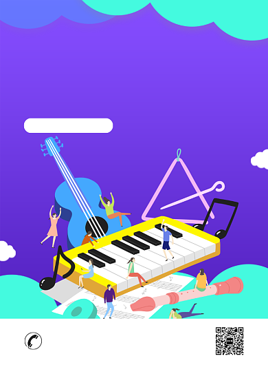暑期音乐培训班一对一辅导教学海报背景