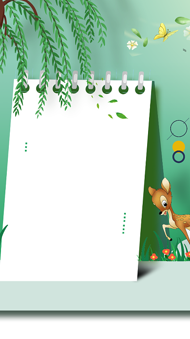 四月绿色清新手机海报背景