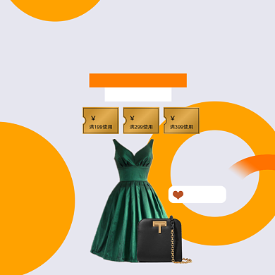 大促男女装配饰配件新品海报素材淘宝直通车图片背景