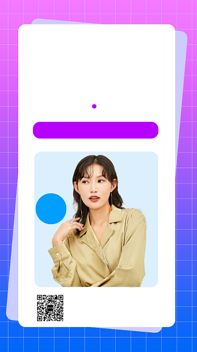 创意渐变系秋装上新手机海报模板背景