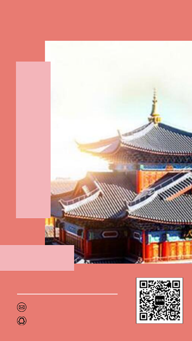 景点简约旅游宣传手机海报背景