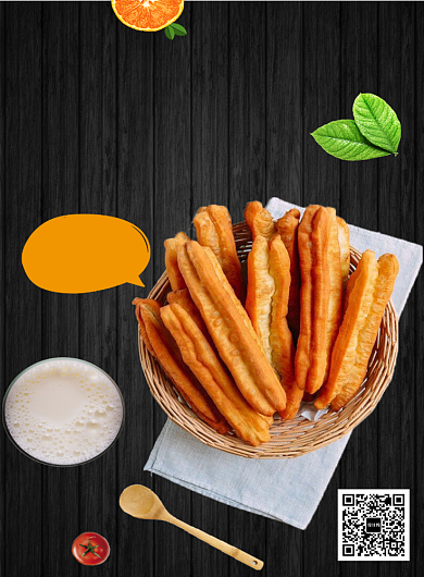 美味营养早餐促销活动宣传印刷海报背景