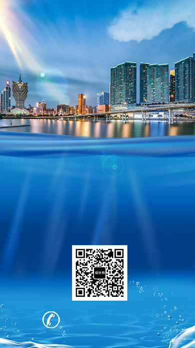 蓝色大气房地产开盘手机海报背景