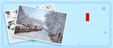 大雪节气公众号首图背景