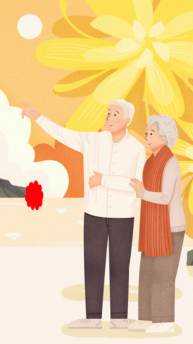 卡通创意插画重阳节手机海报模板背景