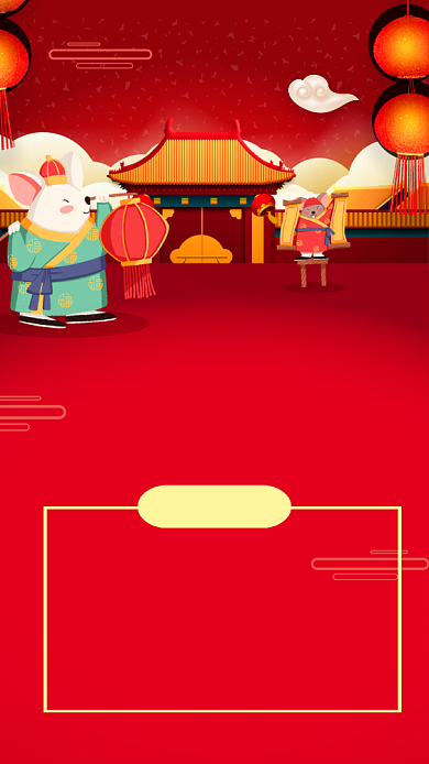 简约红色喜庆春节放假通知宣传手机海报背景