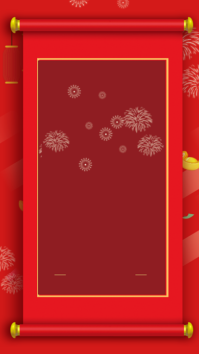 红色高考喜报海报背景