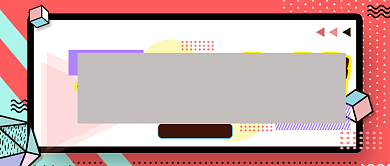 招聘类公众号首图背景