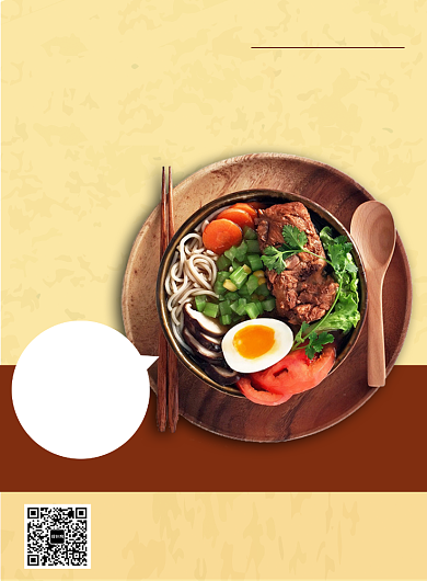 美味牛肉面拉面宣传促销海报背景