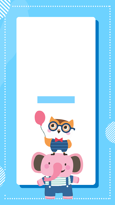 蓝色插画生日宴会邀请聚会手机海报背景