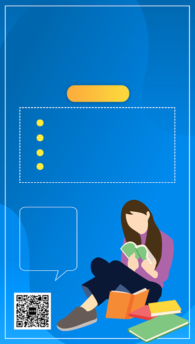 蓝色卡通画风考研培训海报背景