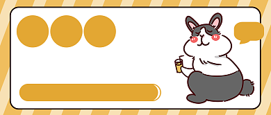 十一月请对我好一点公众号首图背景