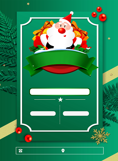 绿色时尚扁平化圣诞节促销宣传海报背景