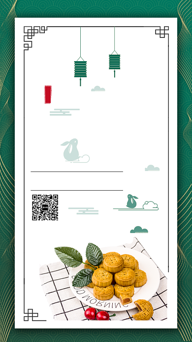 时尚精致中国风中秋团圆手机海报背景
