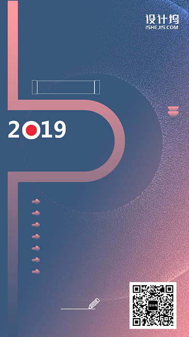 插画风梦幻零基础训练营手机海报背景