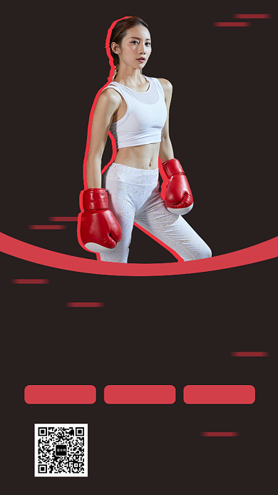 黑色时尚大气健身运动手机海报模板背景