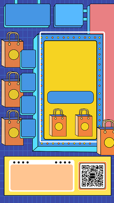 黑五血拼手机海报背景