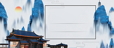 复古风房地产开业公众号首图背景