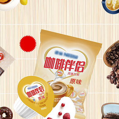 咖啡伴侣宣传直通车背景