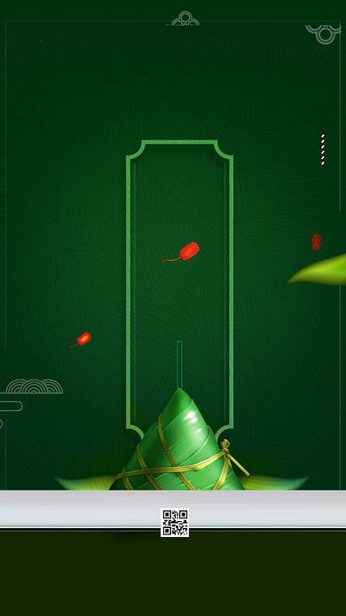 端午节传统节日手机海报背景