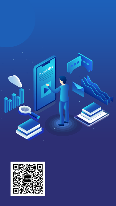 蓝色科技感互联网公司发布会海报背景