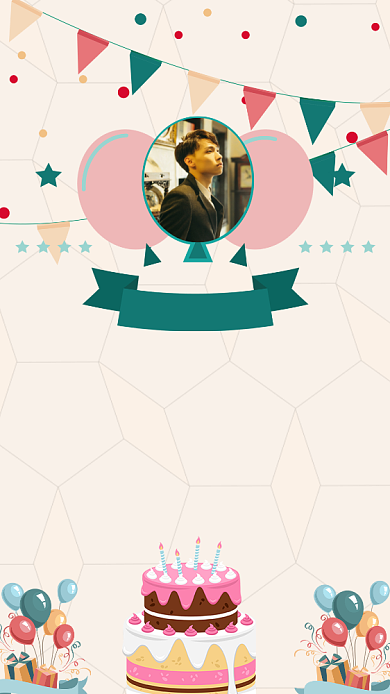 卡通简约粉色生日祝福手机海报背景