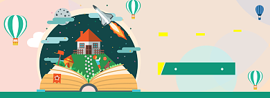 开学总动员海报banner背景