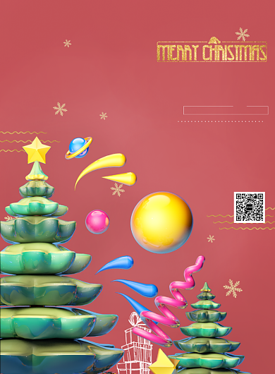 圣诞大狂欢促销印刷海报背景