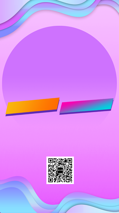 创意渐变通用双十一促销宣传手机海报模板背景