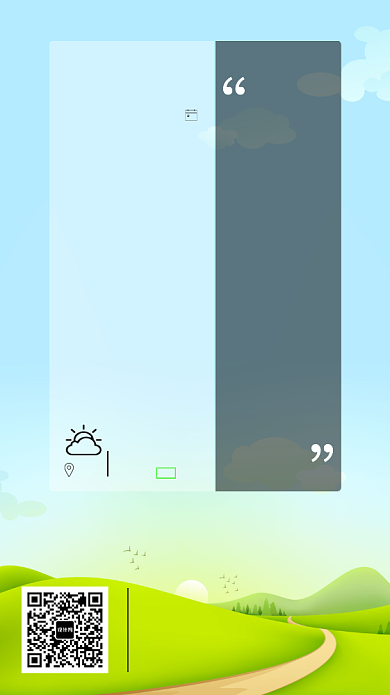 简约日签手机海报背景