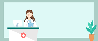 简约卡通健康医疗公众号首图背景