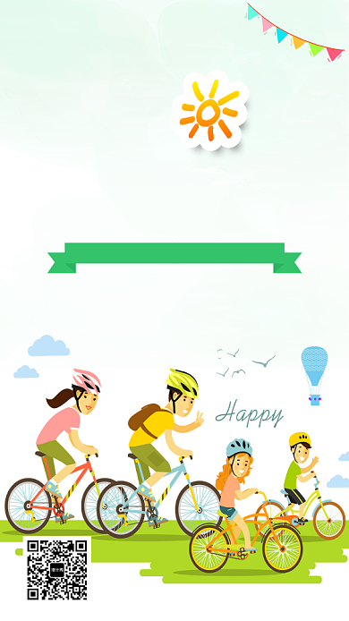 亲子游夏令营海报背景