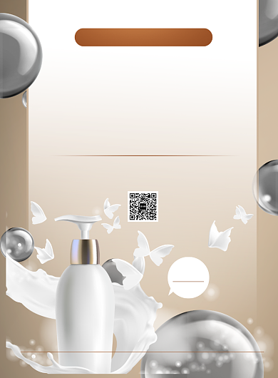 梦幻气泡美容化妆品促销海报模板背景