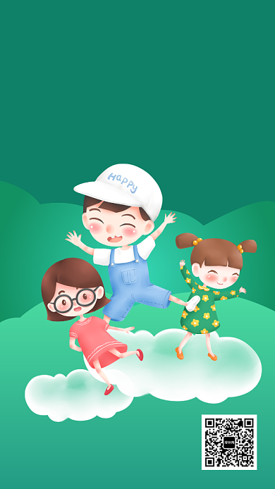 绿色幼儿园招生教育午托全托手机海报背景
