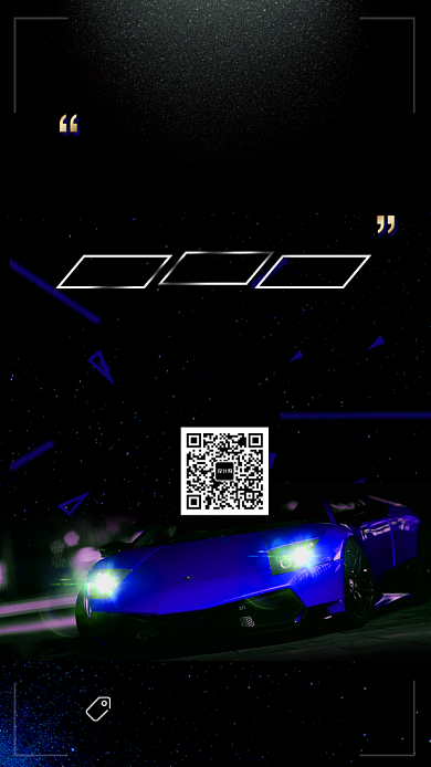 黑色大气简约汽车手机海报背景