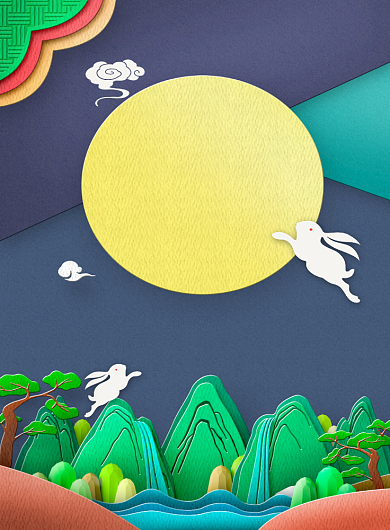 创意中秋佳节印刷海报背景