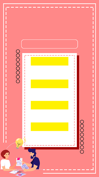 简约插画人才招聘手机海报背景