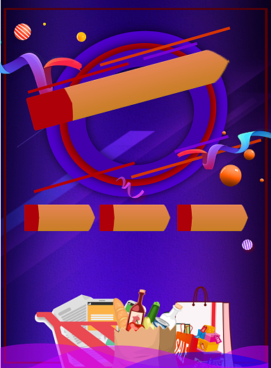 商务促销优惠印刷海报背景