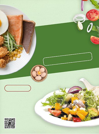 简餐轻食绿色海报背景