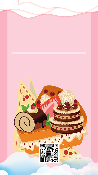 巧克力蛋糕店新品上市手机海报背景