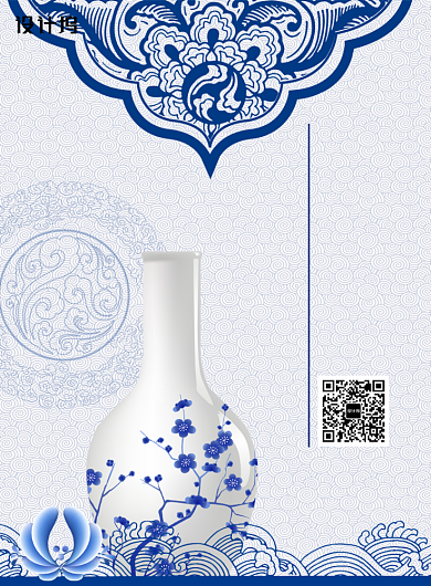 中国风优雅青花瓷国粹海报背景