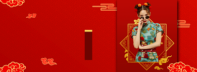年终盛典淘宝banner背景