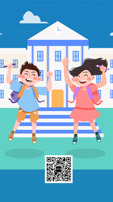 卡通风格文具店宣传手机海报背景